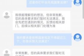 涿州企业清欠服务